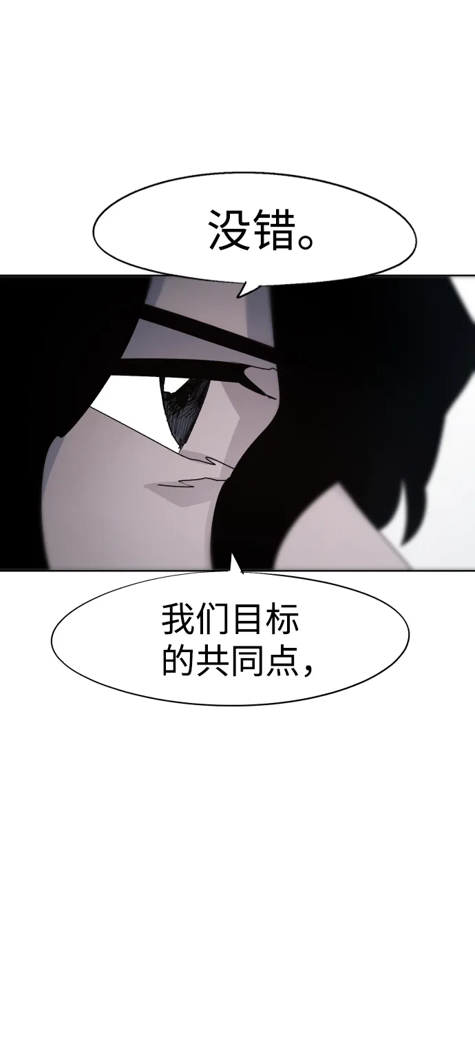 第76话 第61页