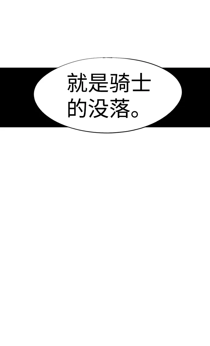 第76话 第62页