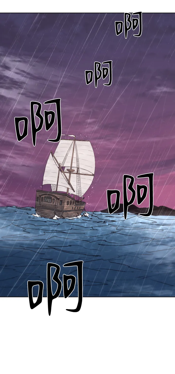 第76话 第64页