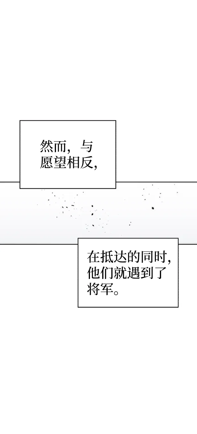 第76话 第69页