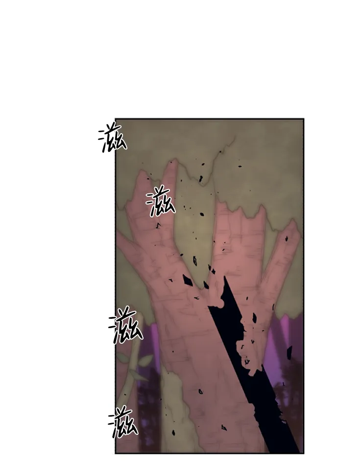 第75话 第2页