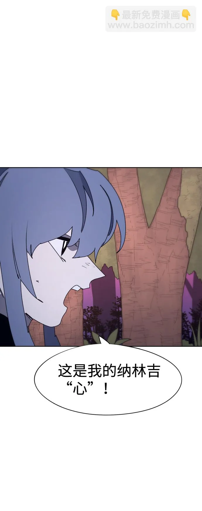 第75话 第6页