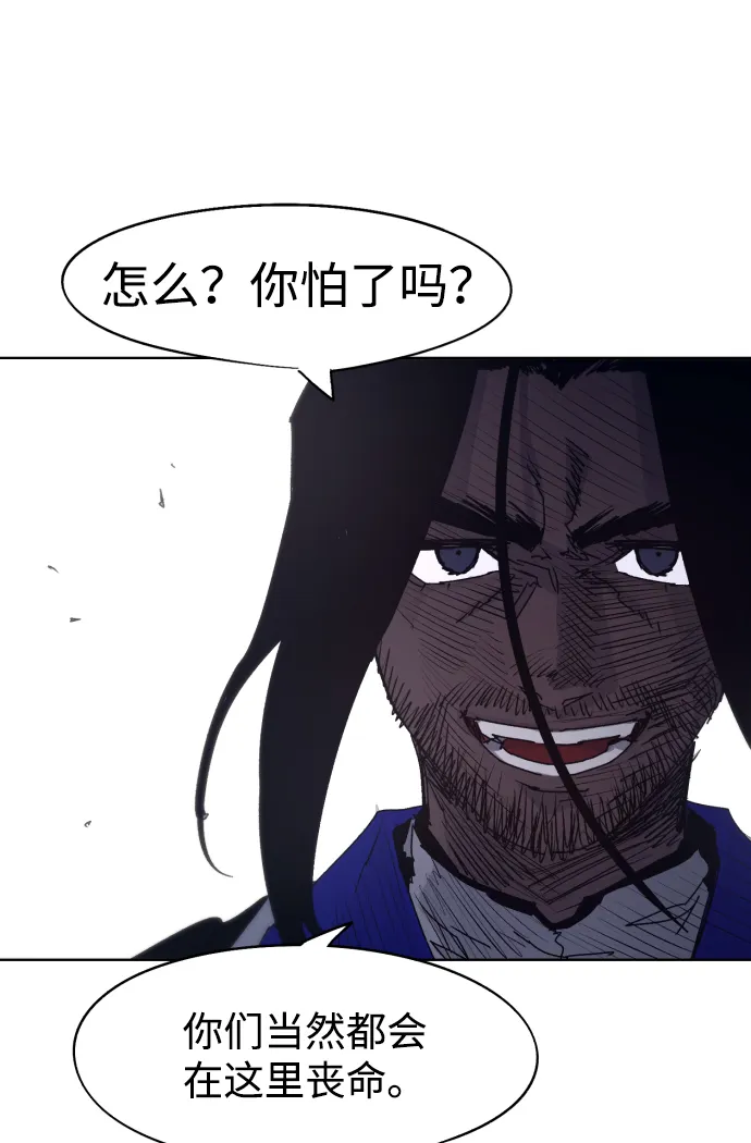 第75话 第10页
