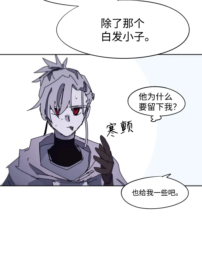 第75话 第11页