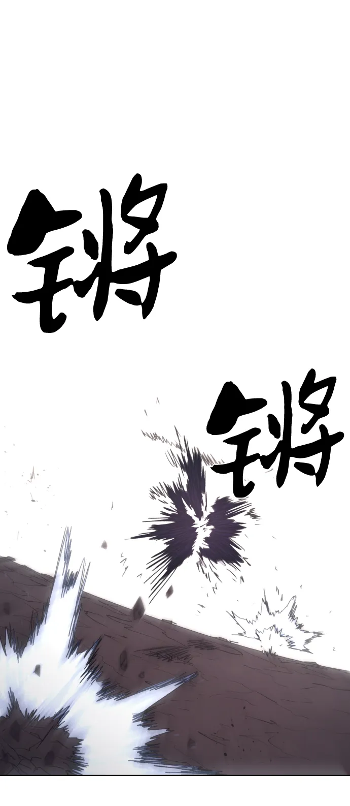 第75话 第15页