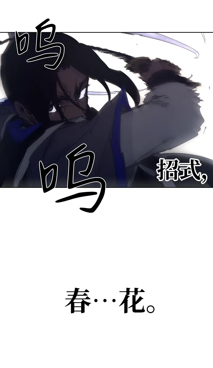 第75话 第17页