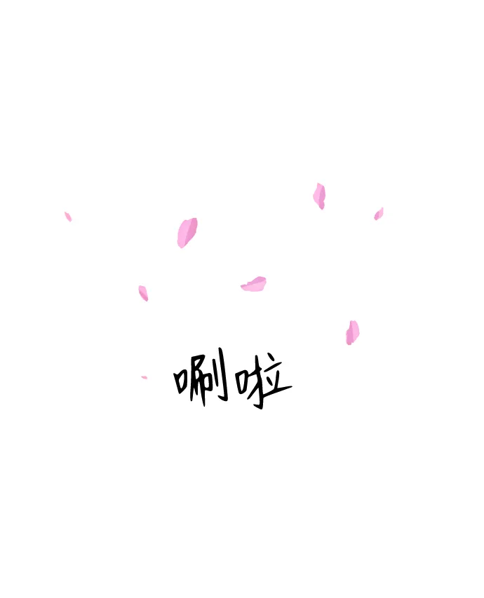 第75话 第18页