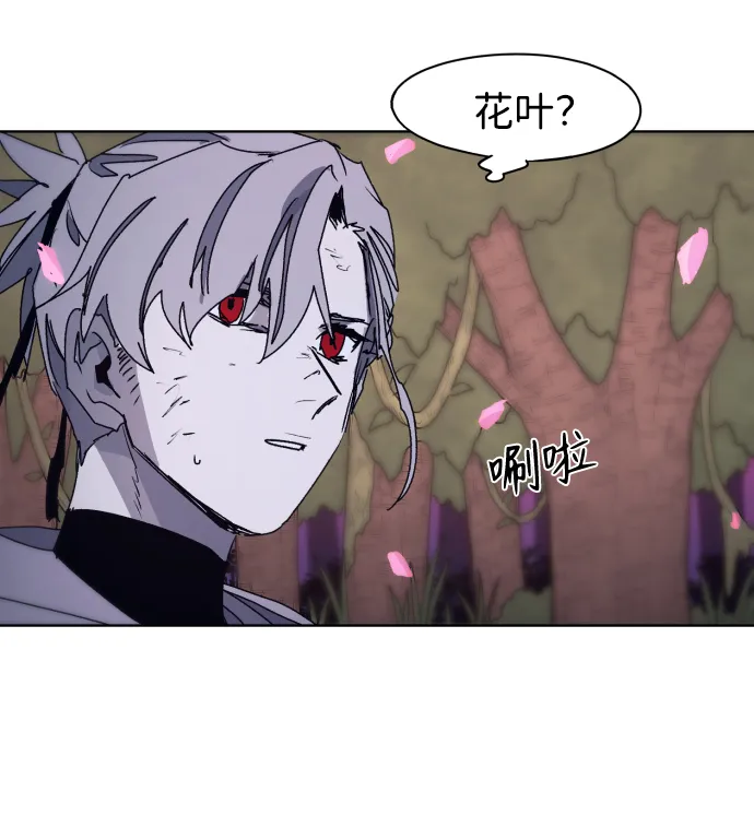 第75话 第20页