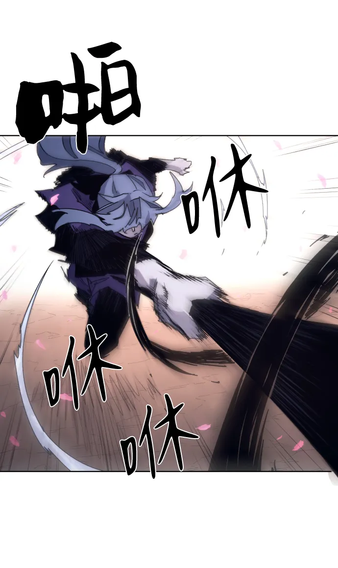 第75话 第21页