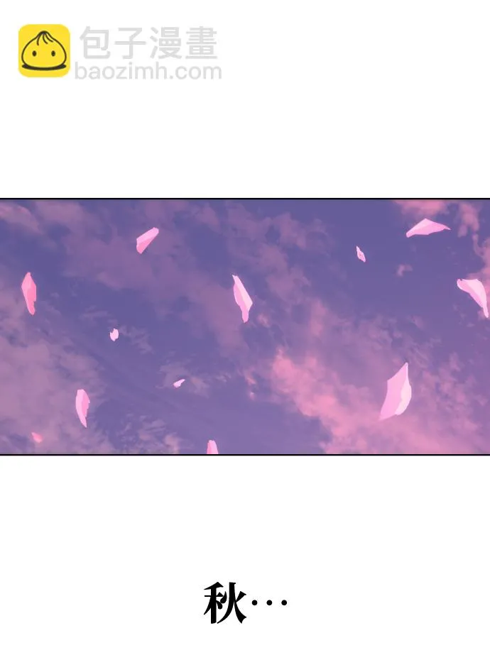 第75话 第23页