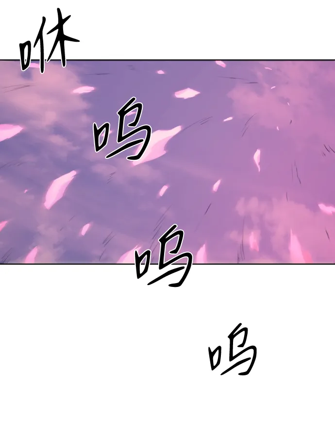 第75话 第24页