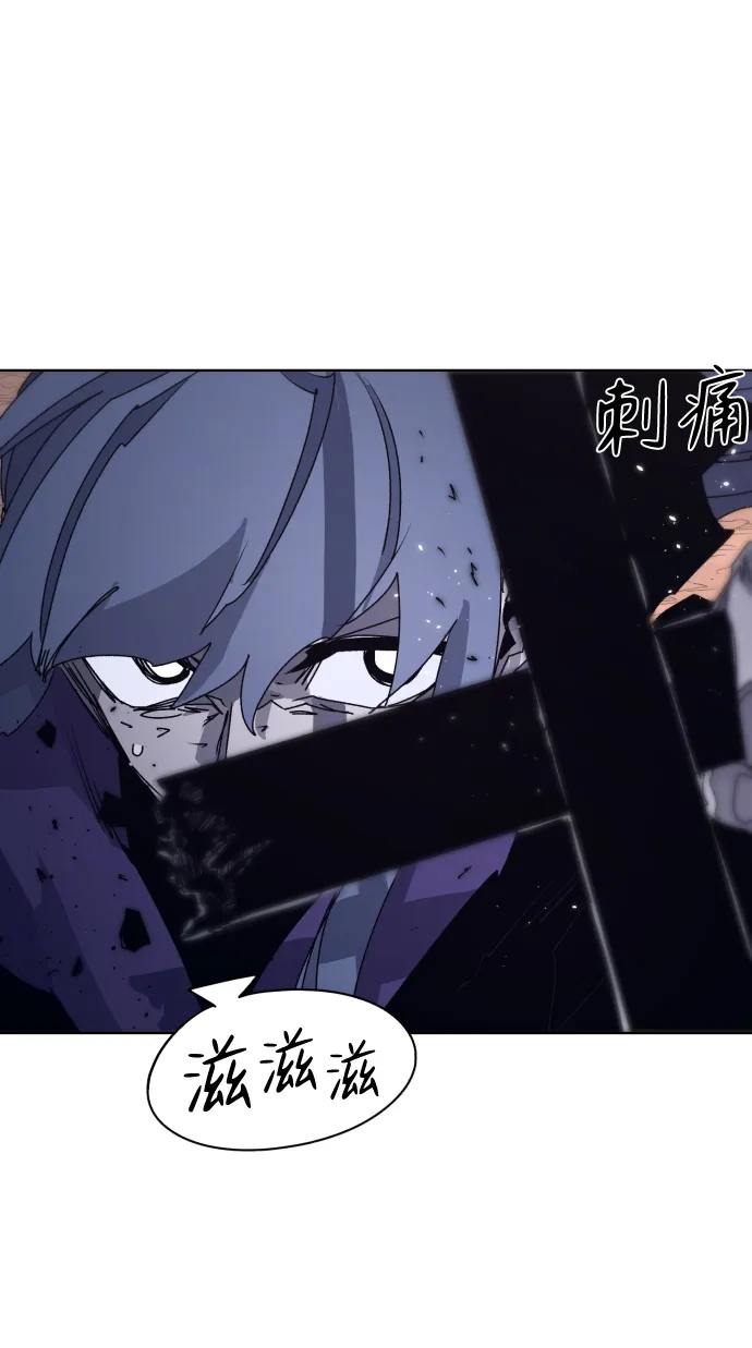第75话 第29页