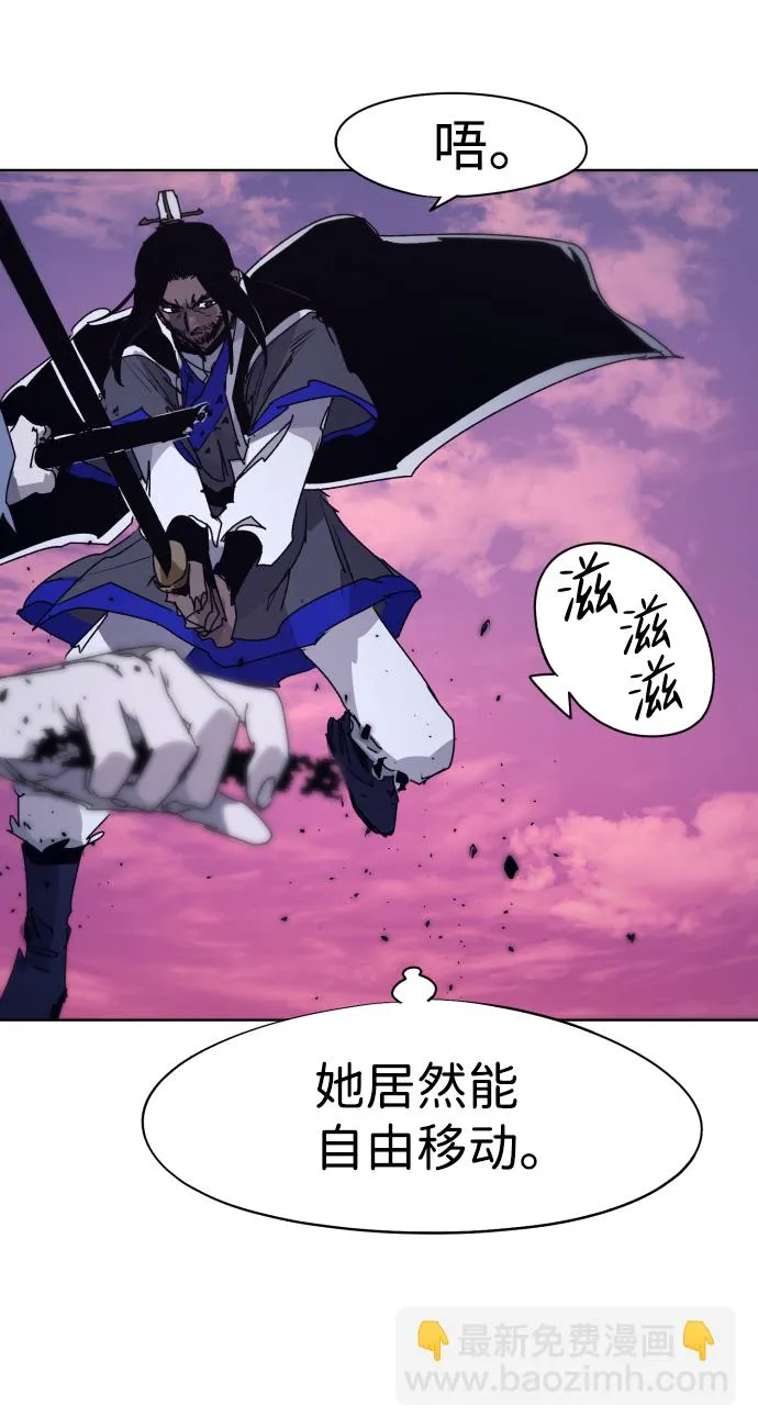 第75话 第30页