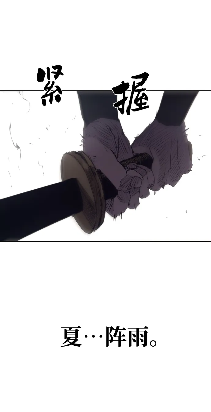 第75话 第31页