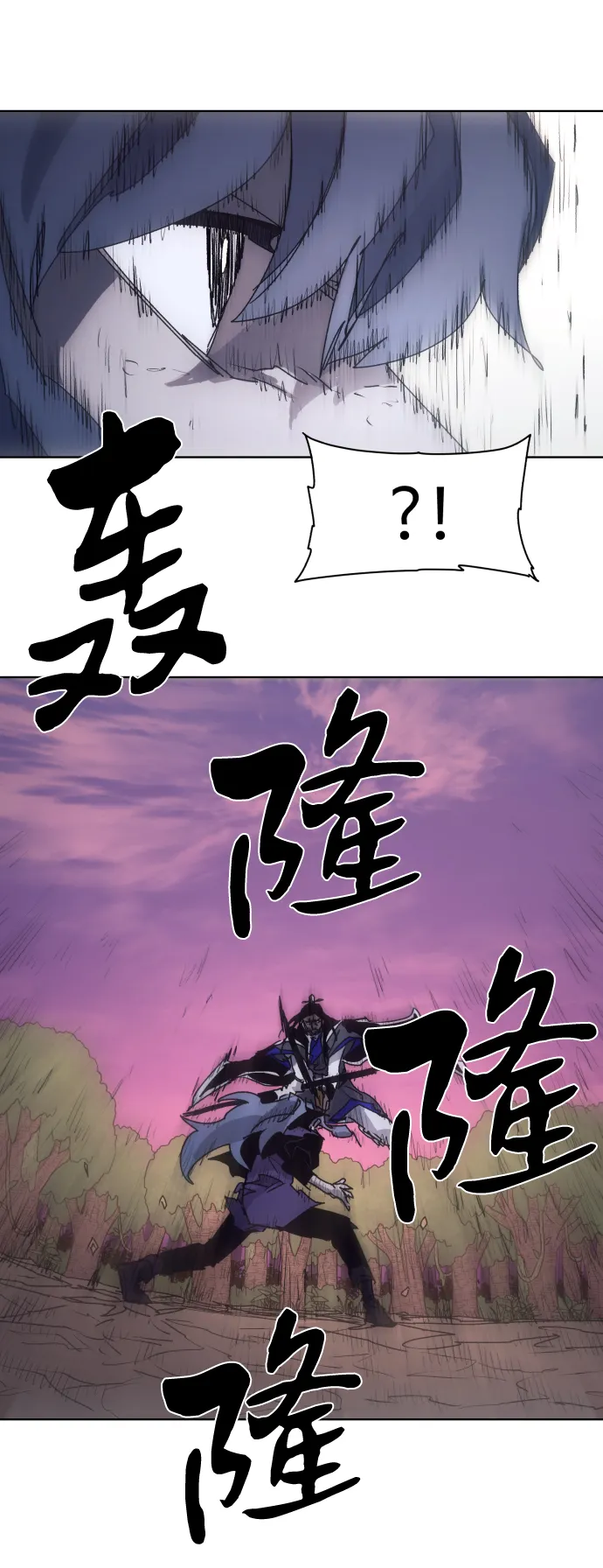 第75话 第32页