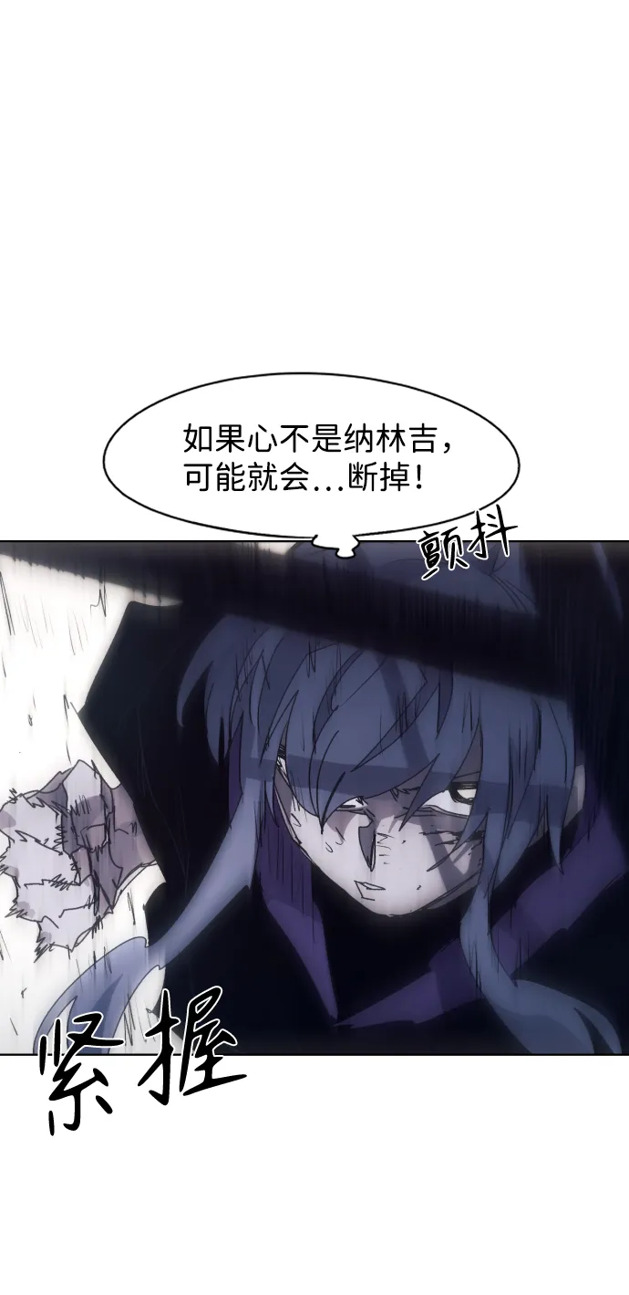 第75话 第33页