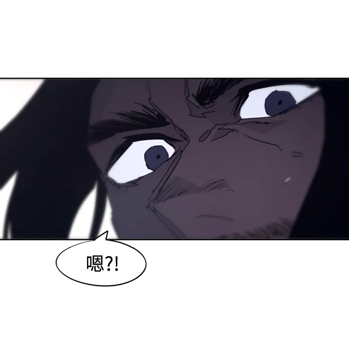 第75话 第34页