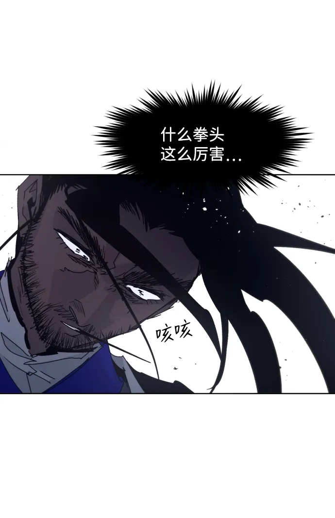第75话 第36页