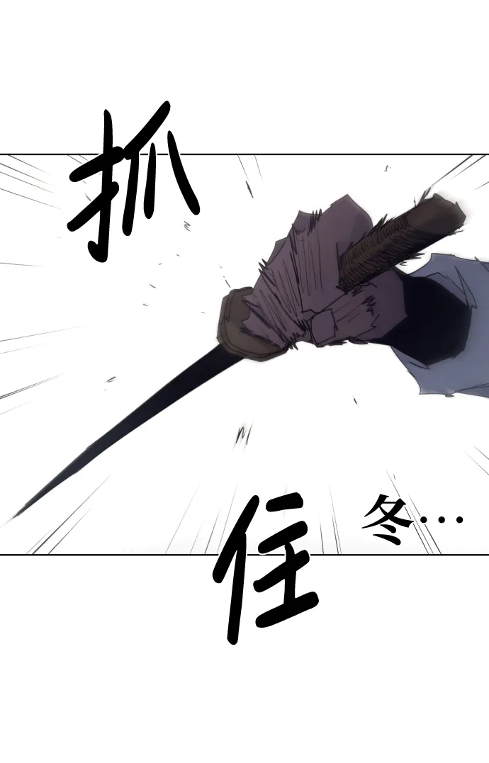第75话 第37页