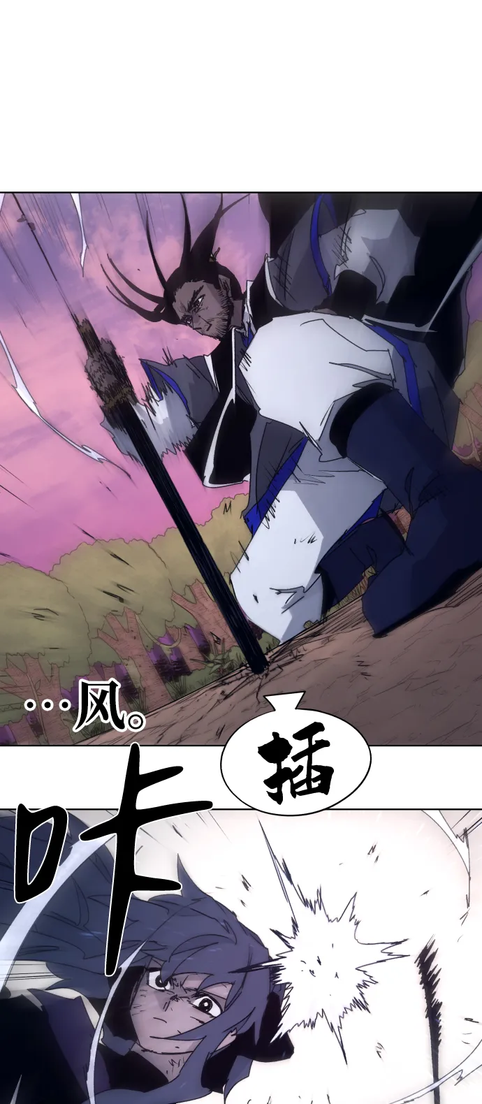 第75话 第38页