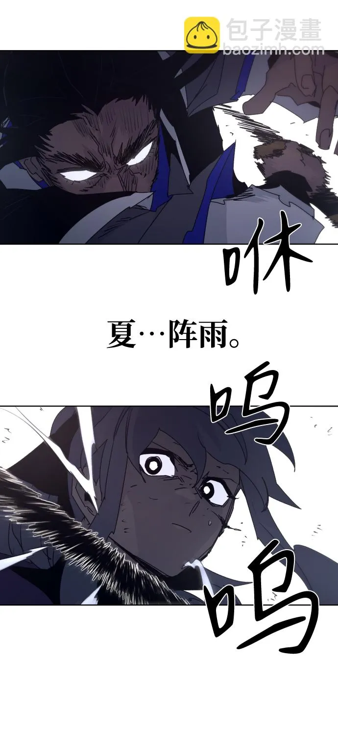 第75话 第41页
