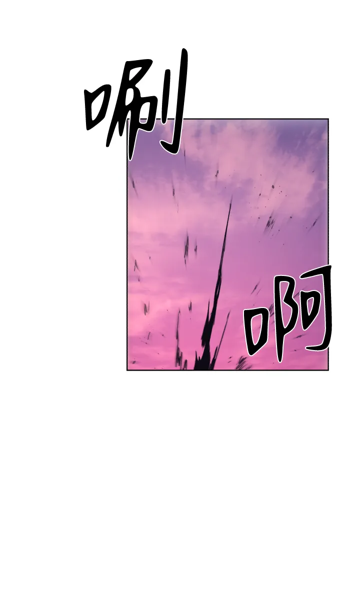 第75话 第42页