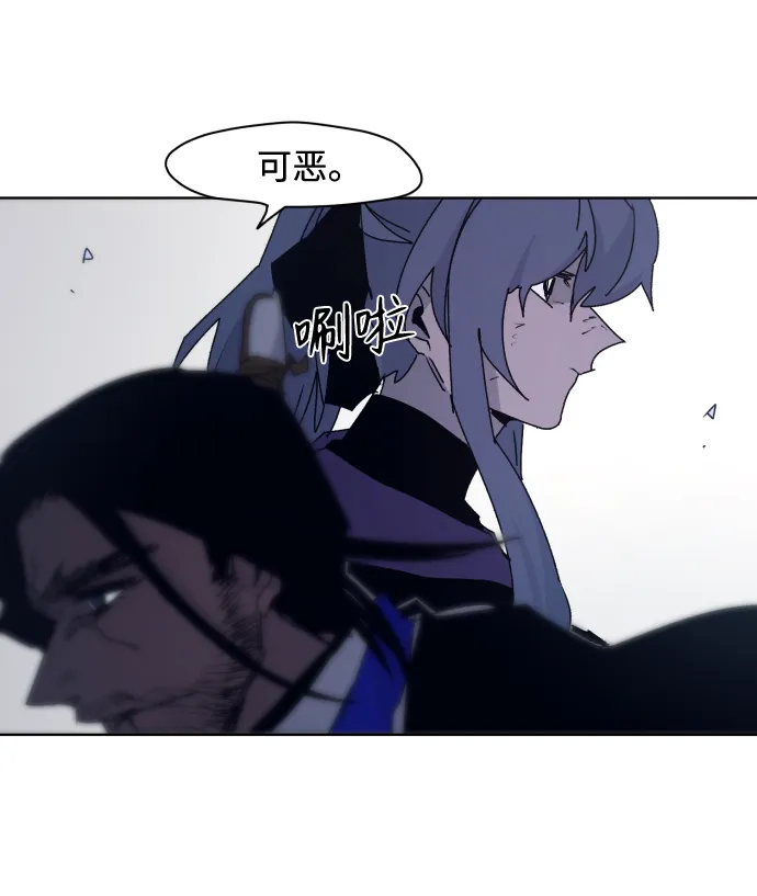 第75话 第47页
