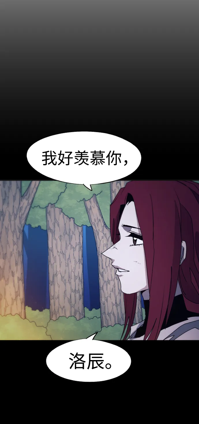 第75话 第53页