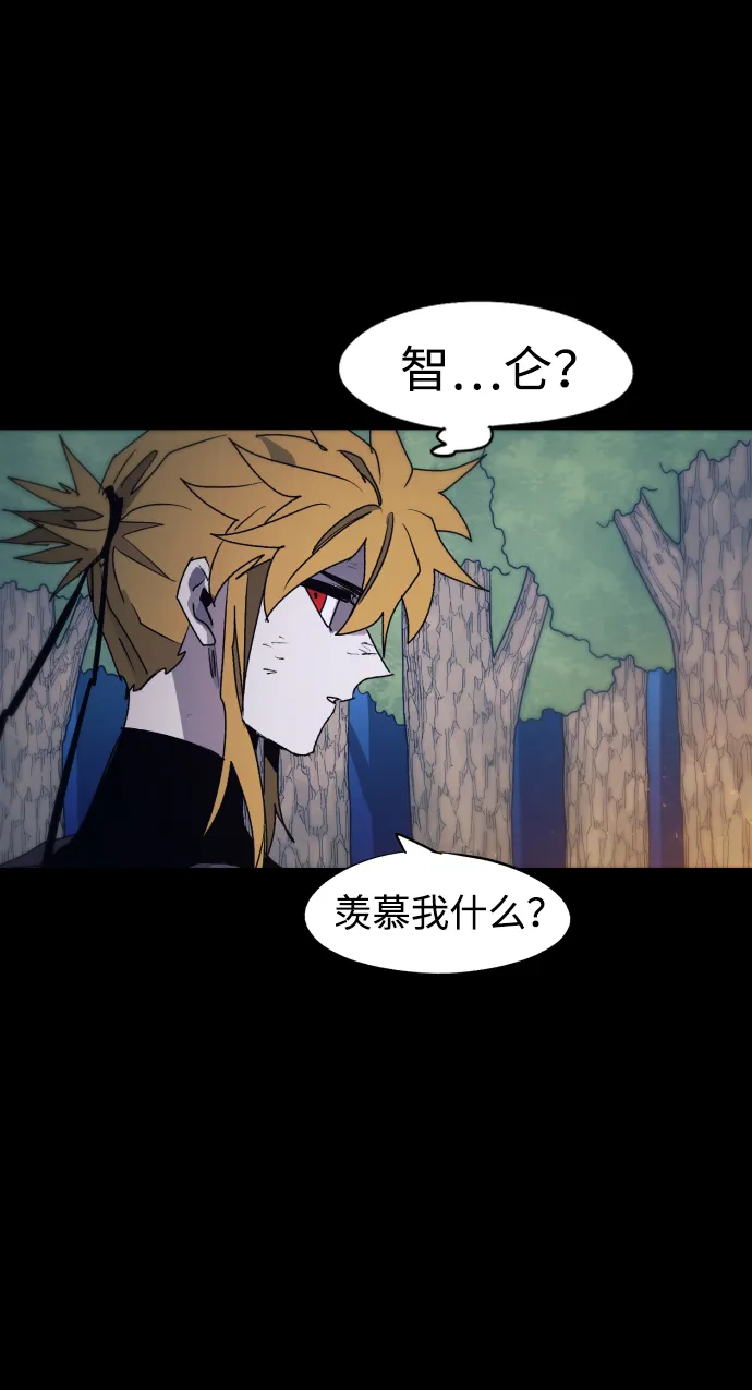 第75话 第54页