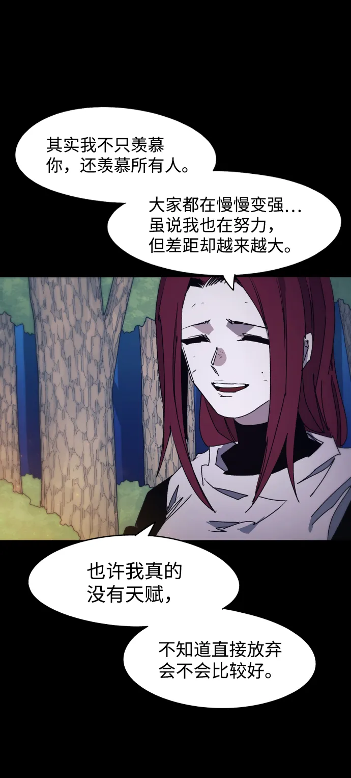 第75话 第55页