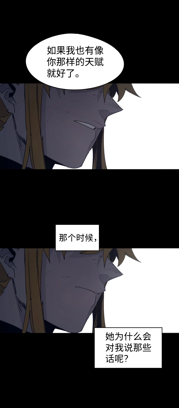 第75话 第56页
