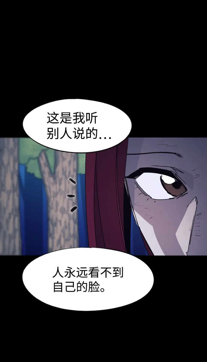 第75话 第57页