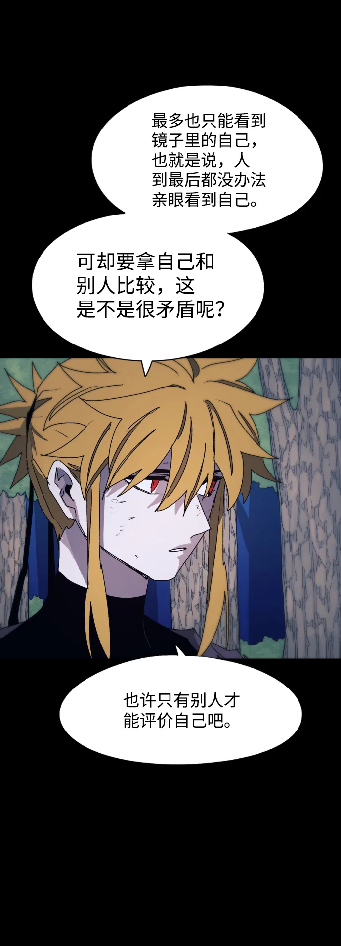 第75话 第58页