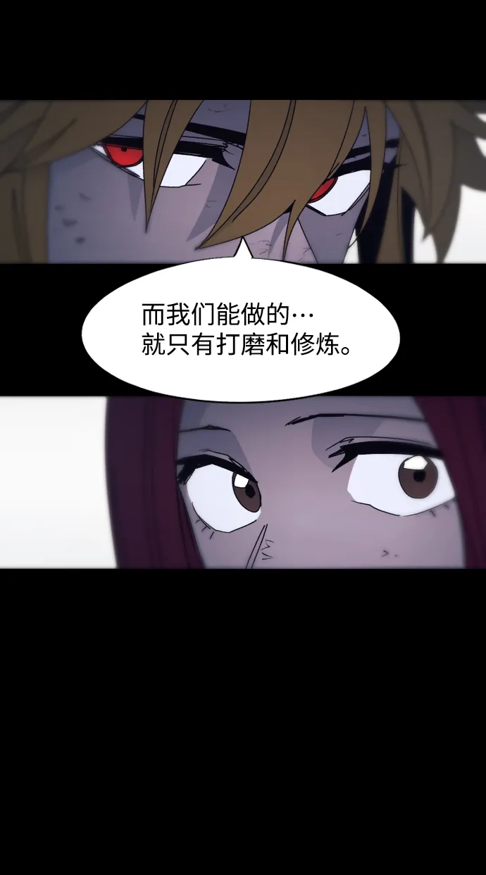 第75话 第59页