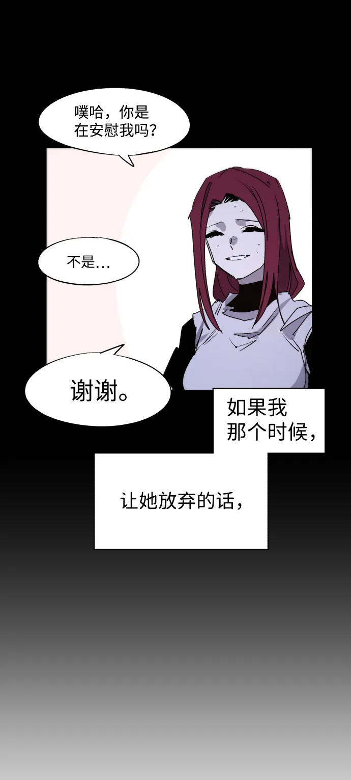 第75话 第60页