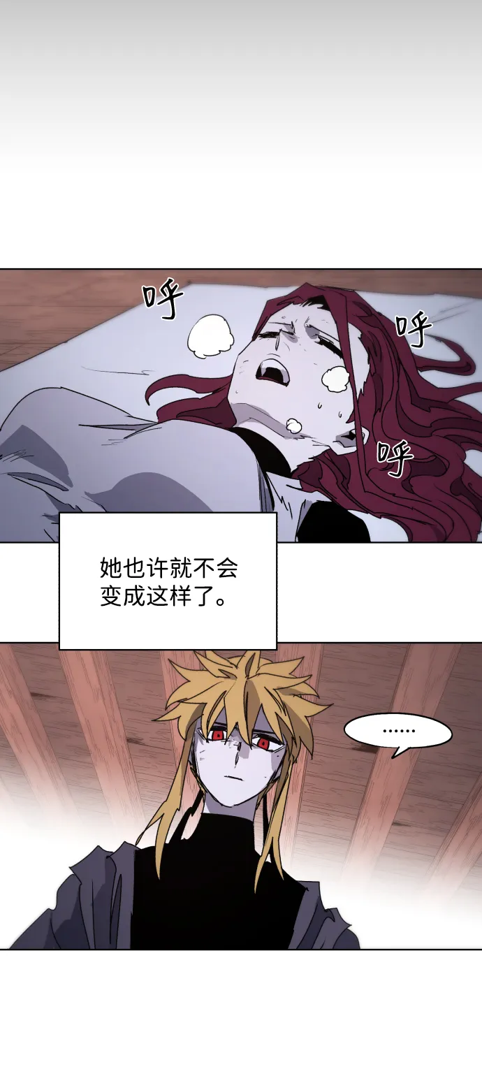 第75话 第61页