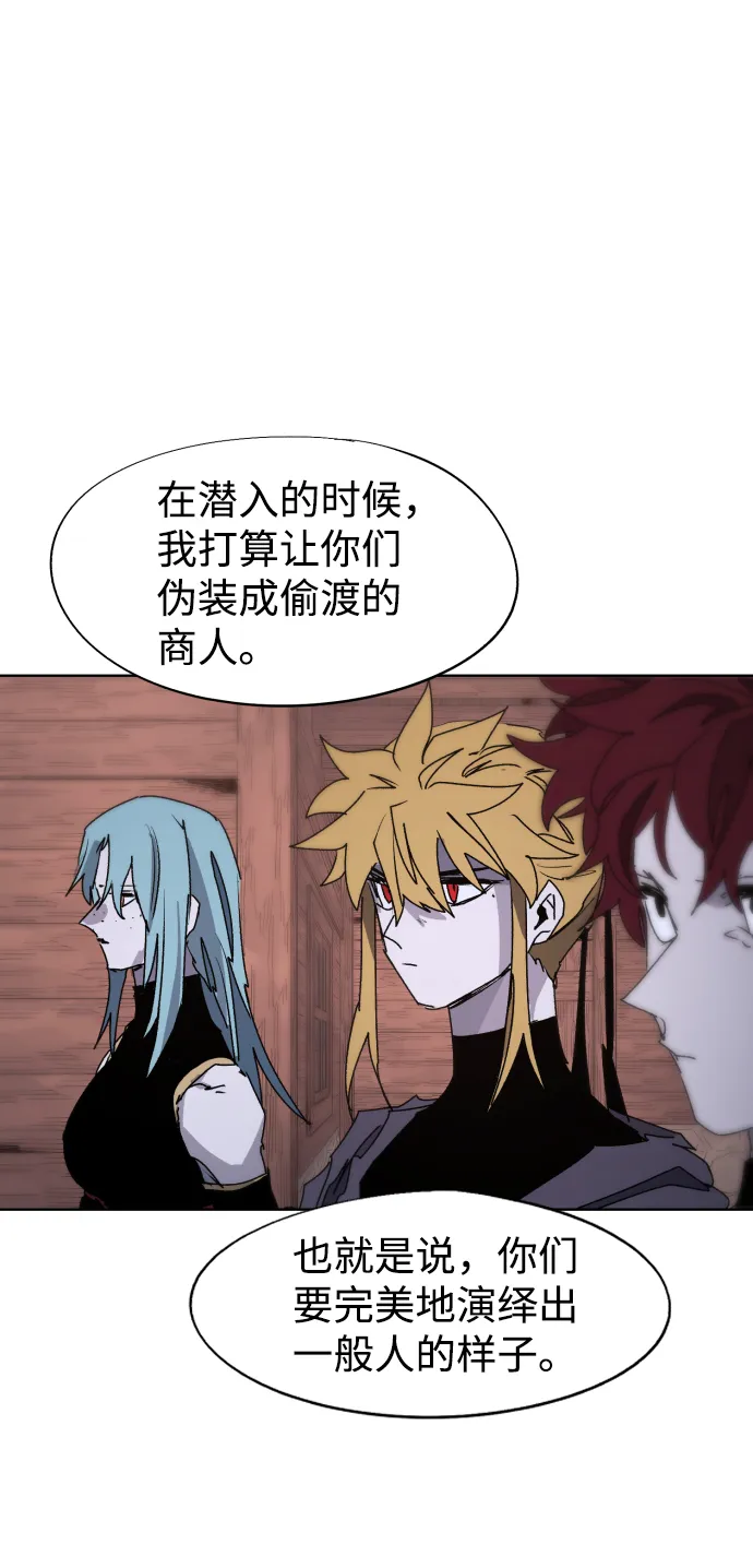 第75话 第64页
