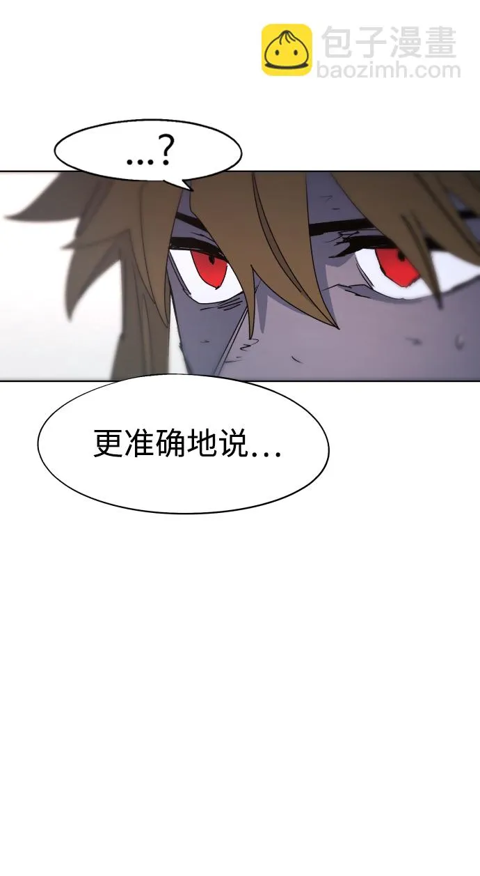 第75话 第65页