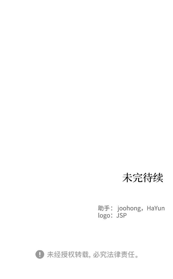 第75话 第68页