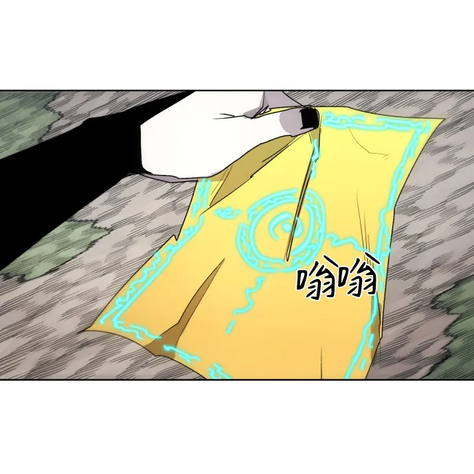 第74话 第3页