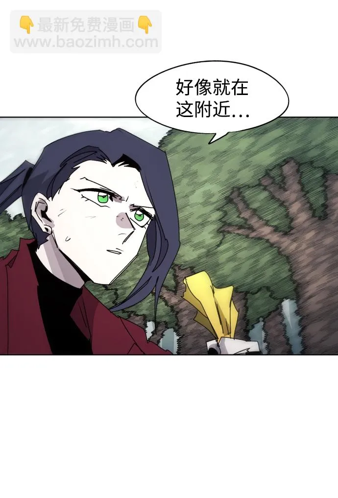 第74话 第4页