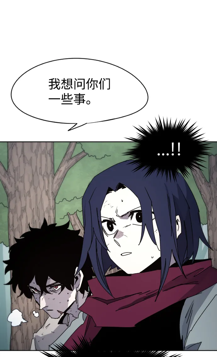 第74话 第7页