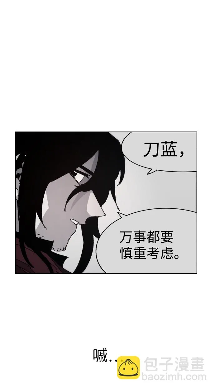 第74话 第10页