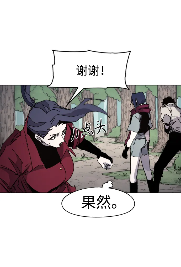 第74话 第12页