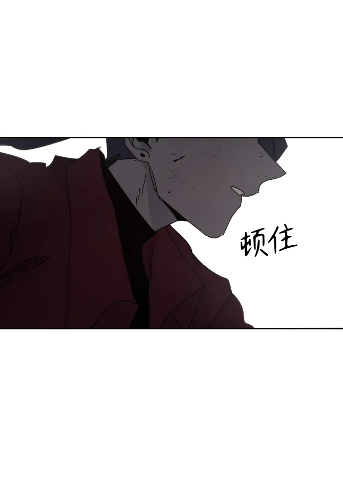 第74话 第14页