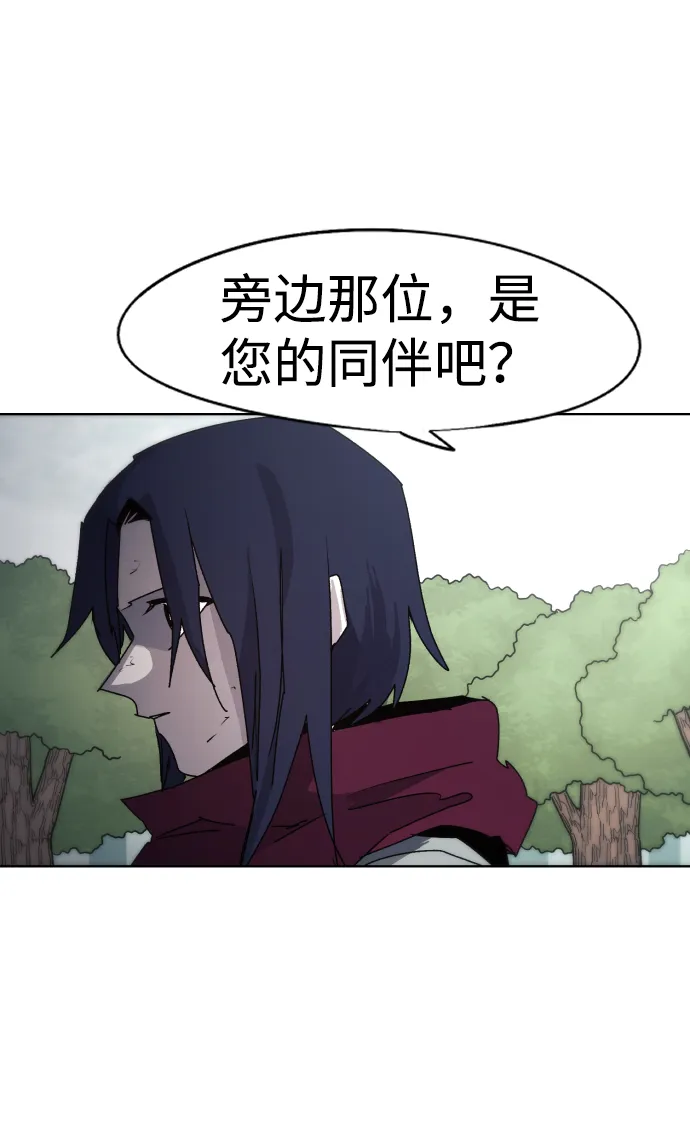 第74话 第15页
