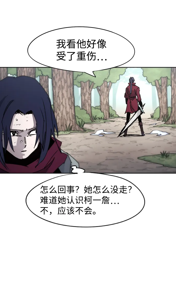 第74话 第16页