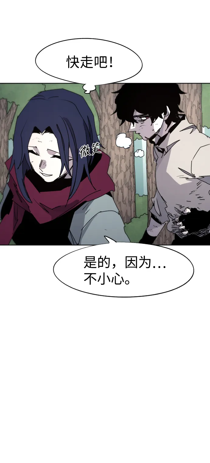 第74话 第17页