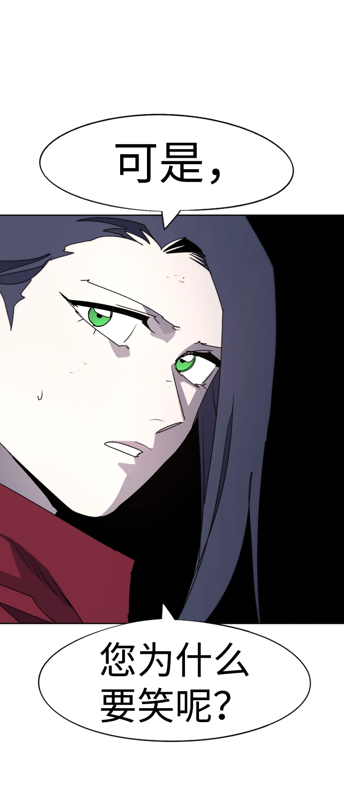 第74话 第18页