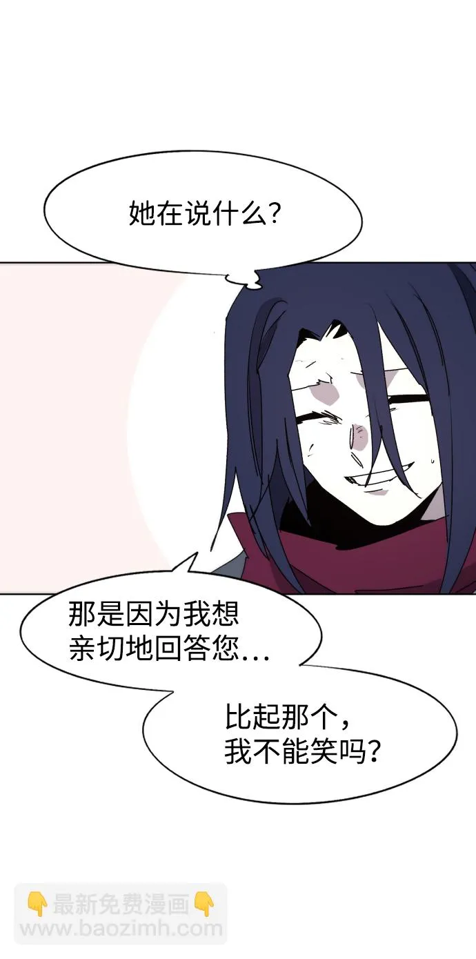 第74话 第19页